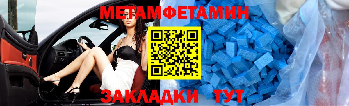 Гусиноозёрск  АМФЕТАМИН VHQ  Вход с VPN 