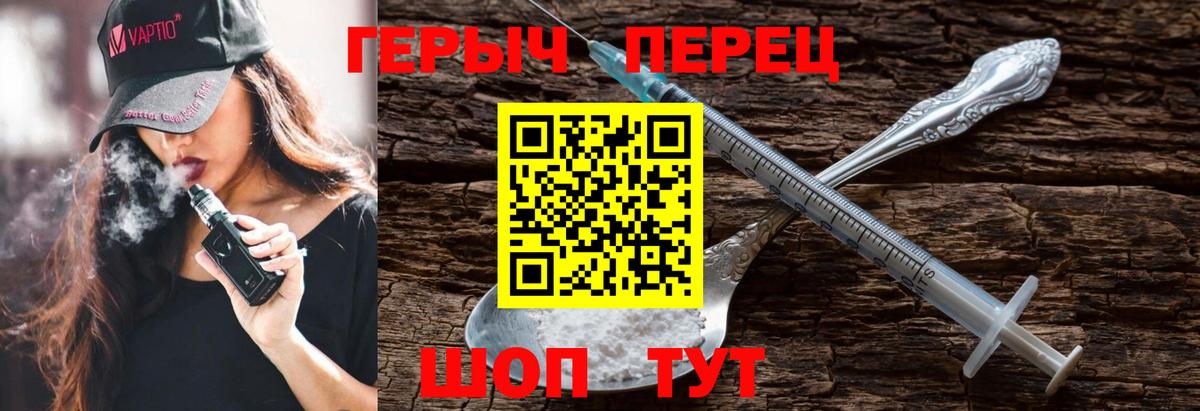 Гусиноозёрск  ГЕРОИН афганец  Вход с VPN 