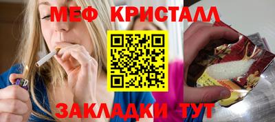 меф VHQ Гай