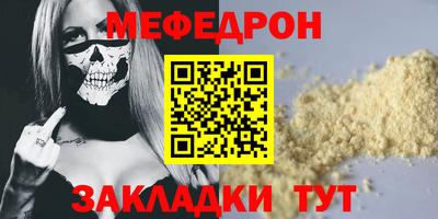 прущая мука Гагарин