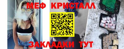 прущая мука Гагарин
