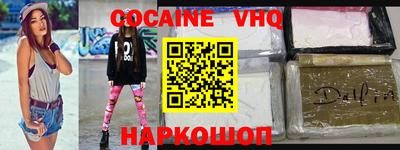 меф VHQ Гай