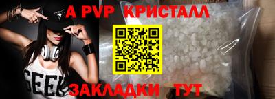 меф VHQ Гай