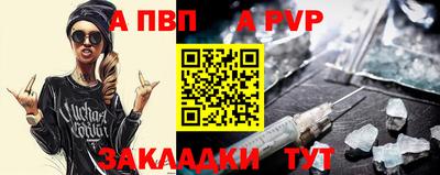 прущая мука Гагарин