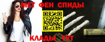 меф VHQ Гай