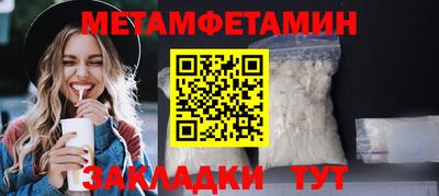 меф VHQ Гай