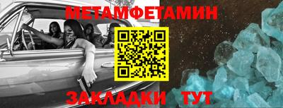 меф VHQ Гай