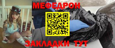 меф VHQ Гай
