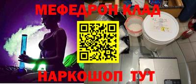 прущая мука Гагарин
