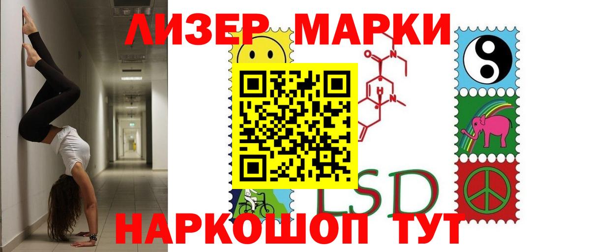 LSD-25 экстази ecstasy  Лсд 25 экстази ecstasy  Гусиноозёрск  Вход с VPN 