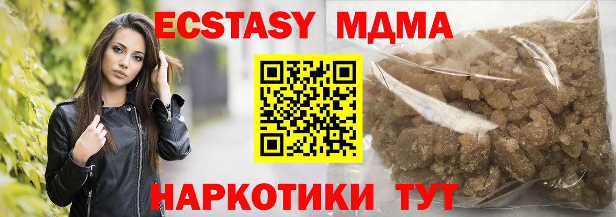 МДМА VHQ Гусиноозёрск