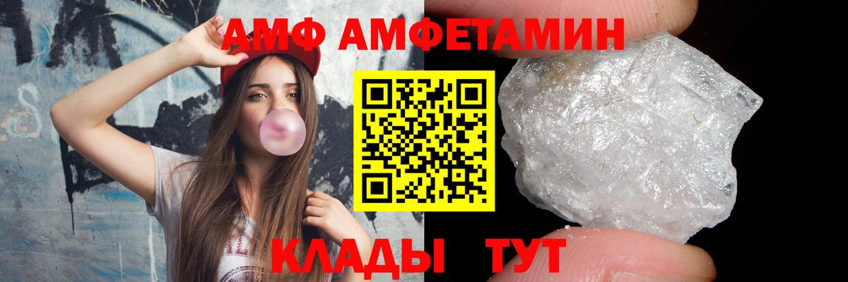 Метамфетамин пудра  Метамфетамин пудра  Гусиноозёрск  Вход с VPN 