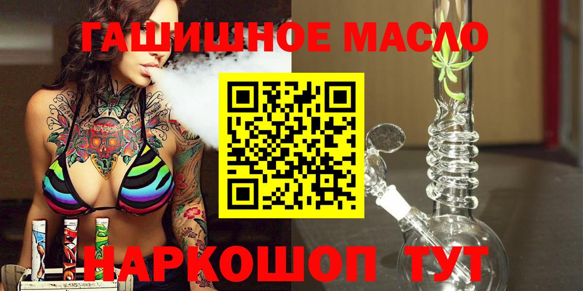 Дистиллят ТГК жижа Гусиноозёрск