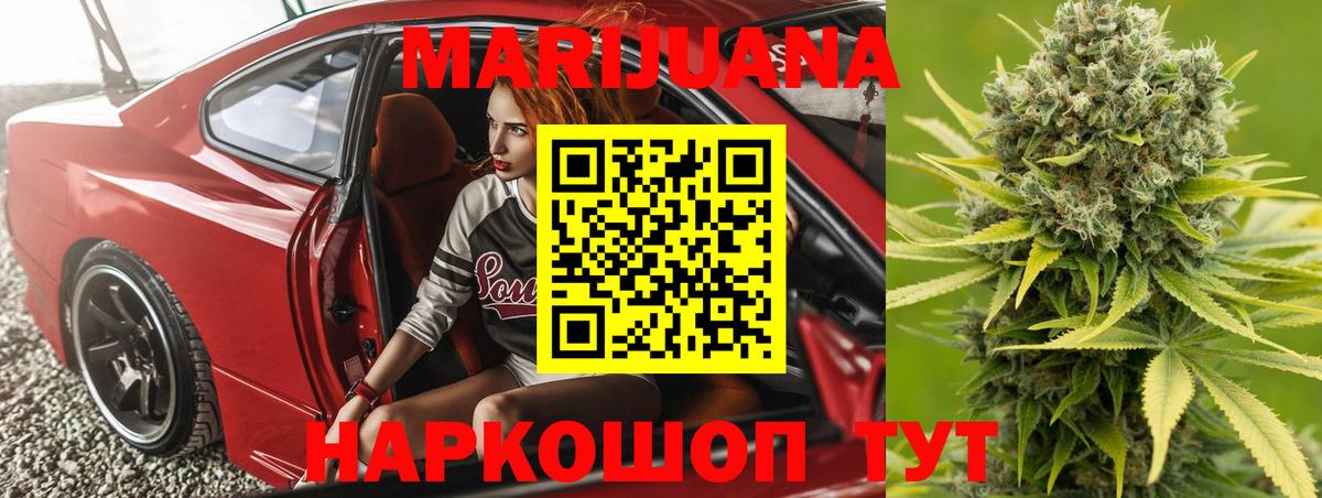 Конопля тримм  Канабис марихуана  Вход с VPN  МАРИХУАНА AK-47  Шишки марихуана ГИДРОПОН  Гусиноозёрск 