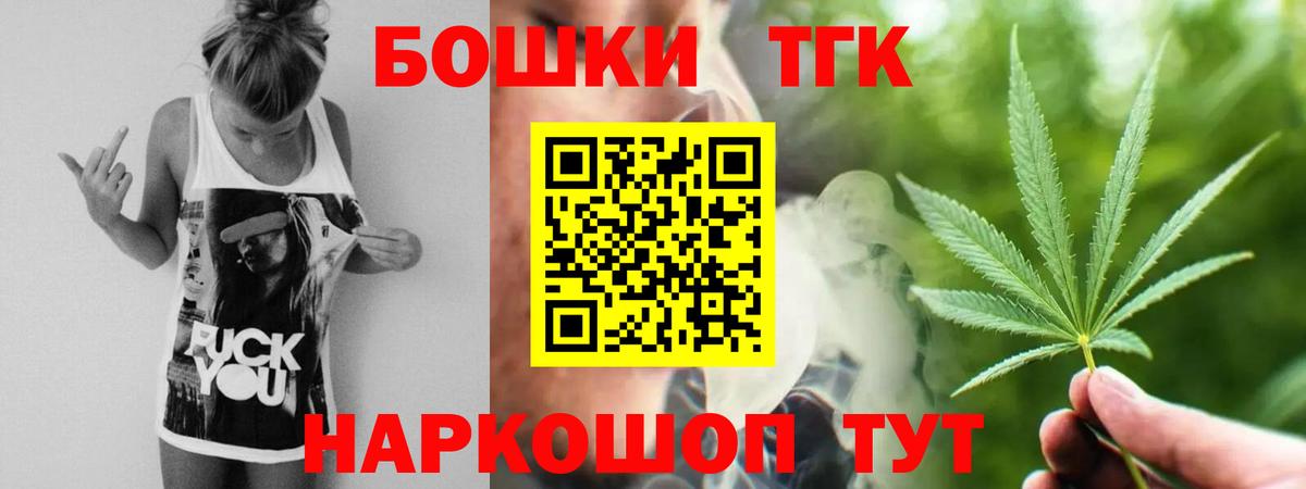 Бошки марихуана Amnesia Гусиноозёрск